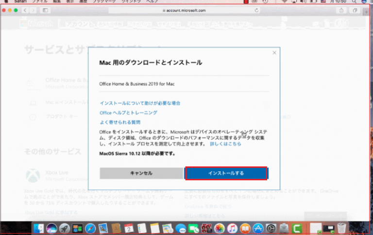 download the new for apple Office 2013-2021 C2R Install v7.6.2